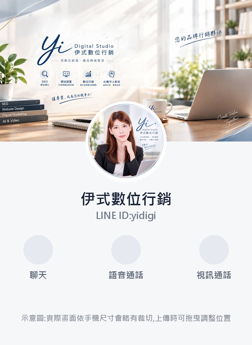 示意