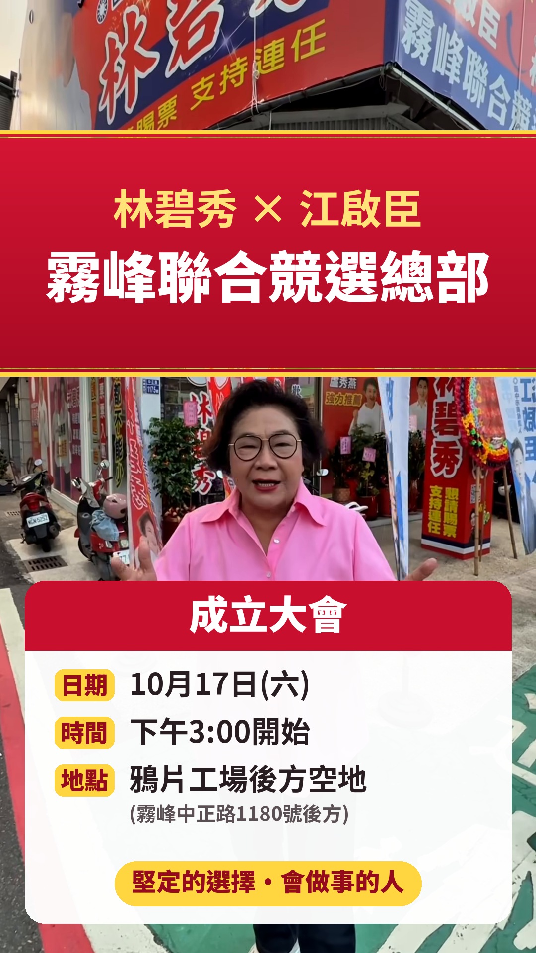 活動宣傳圖
