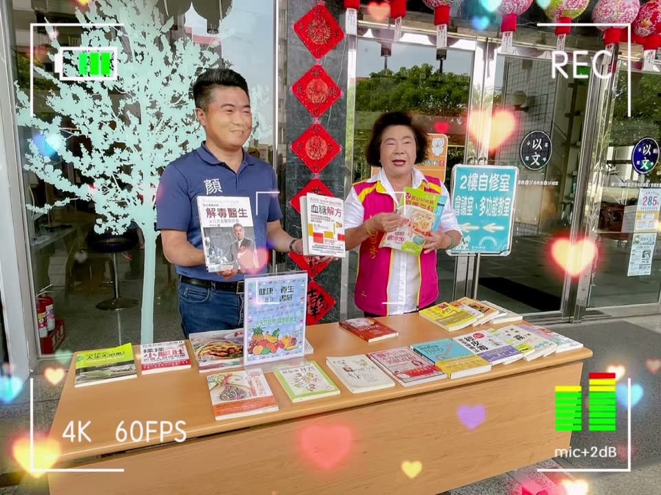 書展