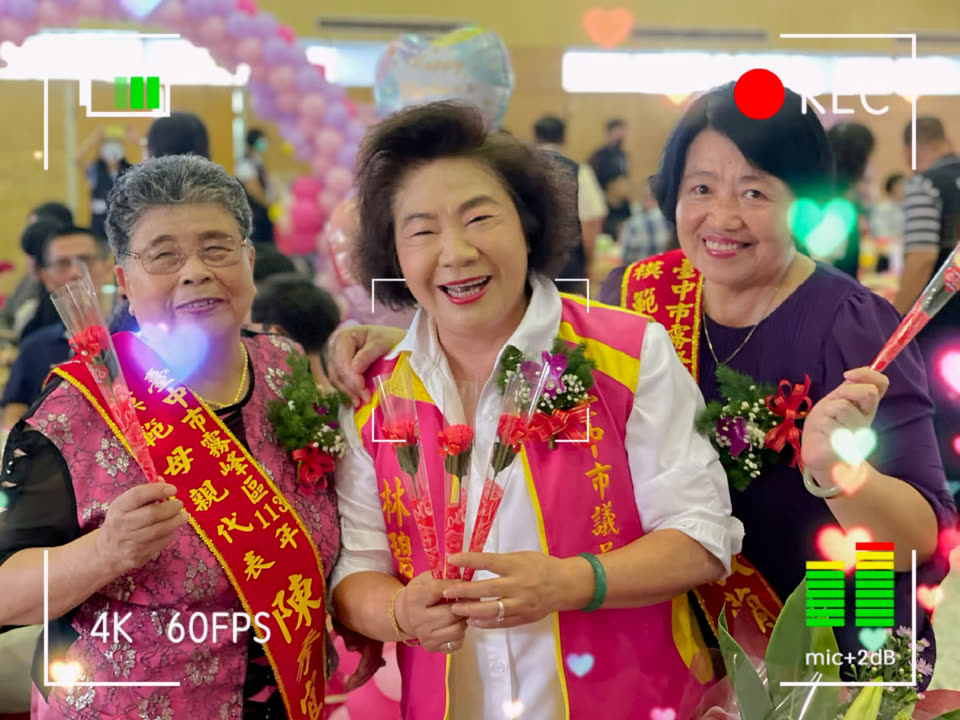 與模範母親合照